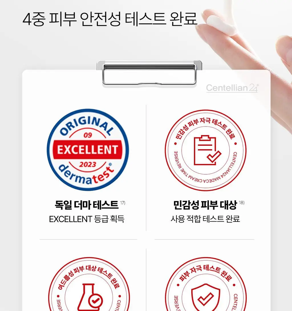 [1등 크림/진정흔적] 센텔리안24 마데카 크림 타임 리버스 50ml 더블 기획(+15ml*2) 상세페이지 34